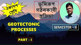 GEOTECTONIC PROCESSES  ভূগঠনকারী প্রক্রিয়া  CLASS XI  SEMESTERII  PART  I [upl. by Redvers896]