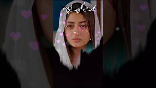 Mujhse Kisi ne kaha Dard ki keemat kya hai viralvideo urdusadpoetry💔💔 shayariyoutubeshorts [upl. by Medwin462]