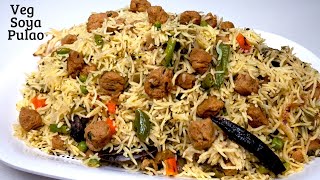 Vegetable SOYA Pulao Recipe  वेज पुलाव  Simple Veg Soya Pulao Recipe  Easy Veg Pulav Recipe [upl. by Ahsino]