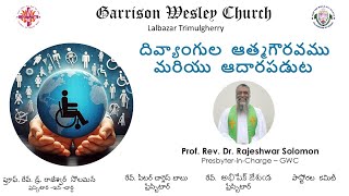 దివ్యాంగుల ఆత్మగౌరవముమరియు ఆదారపడుట  CSI G W C Trimulgherry Telugu Service  13102024 930 AM [upl. by Hildagarde427]