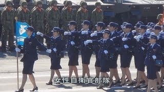 平成25年度自衛隊記念日 観閲式 部隊入場～巡閲～観閲行進準備 [upl. by Lenahtan]