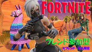 【Fortnite】いつもフォートナイト😊Vol139 [upl. by Akinirt]