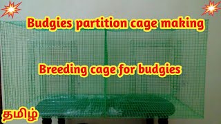 Budgies partition cage making in Tamil Ben Birds World [upl. by Bron]