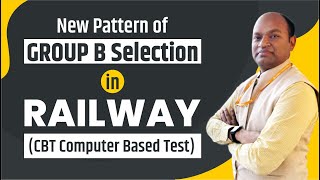 New Pattern of Group B selection in Railway CBT Computer Based Test [upl. by Dduj609]