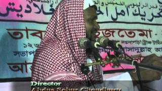 Bangla Akhirat By Shaik Abdur Razzak Bin Yousuf [upl. by Wolcott]