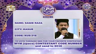 Voting Appeal for SAQIB RAZA from Kasur  Marhaba Ya Mustafa SAWW  Season 14 [upl. by Icrad]