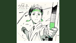 Tsurune the Movie  The Sound of Origin [upl. by Annawik]