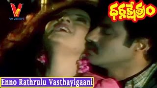 Enno Rathrulu Dharma Kshetram Telugu Movie Songs  Bala Krishna  Divya Bharathi  V9 Videos [upl. by Genni]