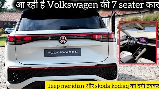 Volkswagen की 7 seater कार👍 Volkswagen tayron india tayron [upl. by Sigsmond]