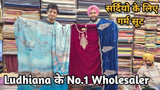 Ahuja Cloth House यह है कपड़ो के असली बादशा  सर्दियो के Sutis किफायती Range पर Super Dhamaka [upl. by Yunfei]