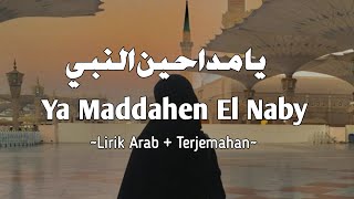 Ya Maddahen El Naby يا مداحين النبي  Versi Full  Lirik amp Terjemahan  viralvideo on tiktok [upl. by Washko]