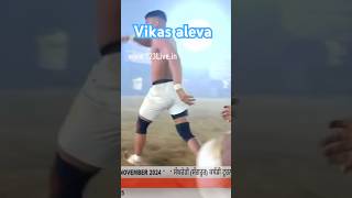 Vikas aleva ਦੀ alto vale cup te best stop kabaddi kabaddilive haryana haryanakabaddi [upl. by Graces]