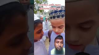 Barisal ola funny comedy [upl. by Issy]