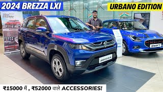 2024 Maruti Brezza LXI Urbano Edition ❤️  Only ₹ 15000 Extra 😲 [upl. by Kip]