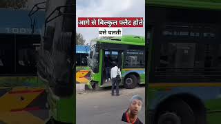 Bharat ki new bus 😱🤣 [upl. by Eipper]