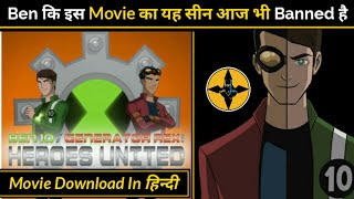 Ben 10 Generator Rex Heroes United Movie Facts  How To Download  Ninja Town [upl. by Steinman131]