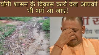 U P ELECTION OPINION 2022 ।। AKHILESH YADAV। ।YOGI ADITYANATH ।।PUBLIC OPINIONS ।। [upl. by Celeski]