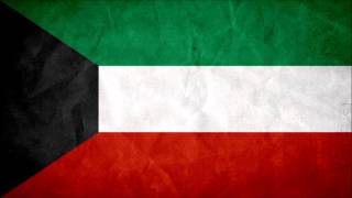 National Anthem of Kuwait quotAlNasheed AlWataniquot [upl. by Renny]