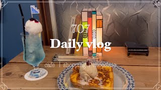 【daily vlog】 1月の日々｜都内初詣｜日暮里カフェ｜フライングタイガー ❤️ [upl. by Carrel]