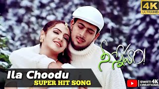 Ila Choodu 4k Video Song  Nee Sneham Movie Songs  Uday kiran  Aarti Agarwal [upl. by Airotkiv]