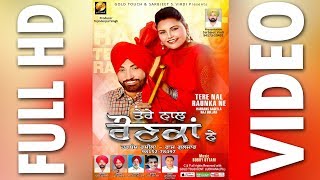 New Punjabi Album  Tere Naal Raunkan Ne  Harbans Rasila  Raj Gulzar  Gold Touch Music [upl. by Nahoj656]