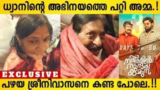 Actor Sreenivasan amp Wife About Dhyan Sreenivasans New Movie  Nadikalil Sundari Yamuna Movie Review [upl. by Shuler461]