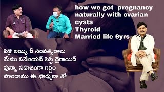 Ovarian CystHypothyroidMarried Life 6yrsSrinivasa Goud Success Story [upl. by Retseh]