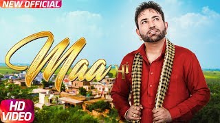 Maa Full Song  Mangi Mahal  Latest Punjabi Song 2017Speed Records [upl. by Shaefer]