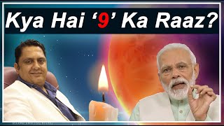 AstroNumerologist Sanjay B Jumaani Shares The Secret Behind PM Modis No 9 fascination amp COVID2019 [upl. by Ahseid41]