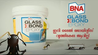 BNA Epoxy  BNA BUILDING SOLUTIONS  BNA GLASSBOND Epoxy [upl. by Inaluahek]