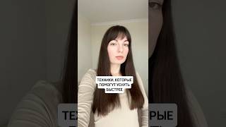 Техники которые помогут уснуть быстрее тревожность бессонница [upl. by Gabey929]