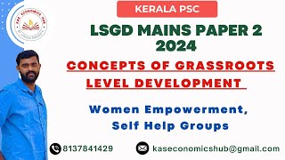 LSGD Mains Paper 2 Concepts of Grassroots Level Development Women empowerment SHGs lsgd kpsc [upl. by Willmert21]