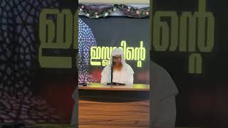 ഇസ്ലാമിന്റെ തണൽ  Live Class [upl. by Ardis426]