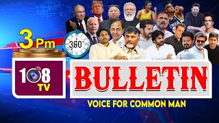 300 PM BULLET NEWS  Happy Birthday Revanth  Caste Survey  Ram Mohan Naidu  81124  108Tv [upl. by Roswell950]