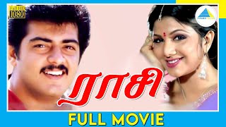 ராசி 1997  Raasi  Tamil Full Movie  Ajithkumar  Rambha  FullHD [upl. by Steward30]