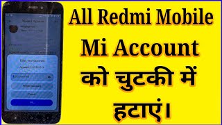 Mi Account Remove  Mi Account Bypass  Mi Account Forgot Easy Trick Jamobilerepaire [upl. by Harrak]