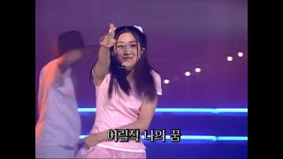 O24 오투포  첫사랑 60fps 19990425 [upl. by Neron247]