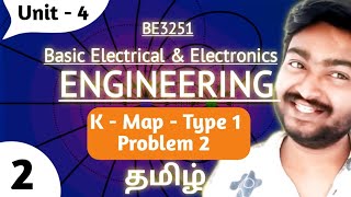 K Map in Tamil  Type 1  Problem 2  Karnaugh Map  Unit 4 Digital Electronics in Tamil BE3251 [upl. by Nealey]