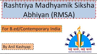 Rashtriya Madhyamik Siksha Abhiyan RMSA BedContemporary India by Anil Kashyap [upl. by Gilberta]