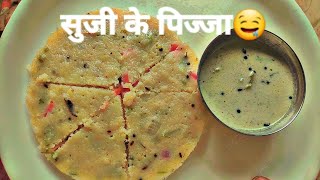 सुजी के पिज्जा sunday special made by me watch full vedio and subscribe my channel [upl. by Micky544]