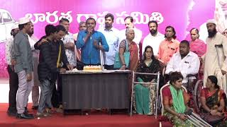 Live World Disabled Day Celebrations At Telangana Bhavan  BRS Live Feed [upl. by Bleier]