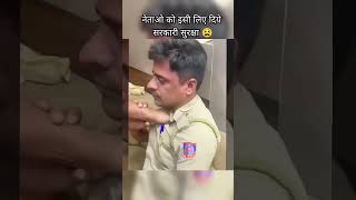 Upsc upsc ias ips police [upl. by Cailean]