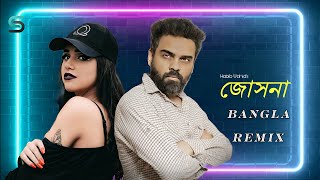 Josna Kotha Bolona  Habib Wahid Remix  New Bangla Remix Song 2024 [upl. by Enytsuj191]