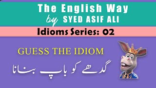 Idioms Urdu to English idioms idiom idiomsinhindi shorts reels education [upl. by Charbonneau755]