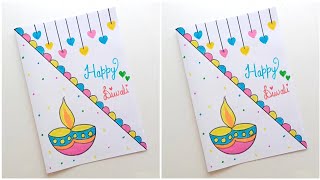 😍 White Paper 😍 diwali card for competition • how to make easy diwali card • diy diwali card making [upl. by Hartzke401]