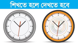 How to Create Wall Clock Design in Illustrator  how to draw a simple clock in adobe illustrator [upl. by Chura459]