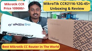 MikroTik CCR211612G4S Price in Bangladesh  Mikrotik Cloud Core Router Unboxing Review CCR Price [upl. by Vandervelde]