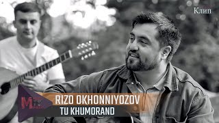 РИЗО ОХОННИЁЗОВ  Ту хумораннд  2024RIZO OKHONNIYOZOV  Tu khumorand  2024 [upl. by Bowie96]