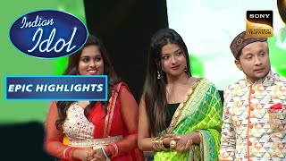 Indian Idol के Stage पर पधारे ExContestants  Indian Idol Season 13  Epic Highlights [upl. by Ennaul568]