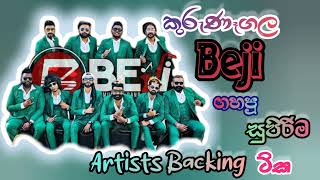 කුරුණෑගල Beji ගහපු සුපිරි Backing ටිකක්  Live Show 2023  Nonstop  Kurunagala Beji  LOUDo BeaT Z [upl. by Alikahs44]